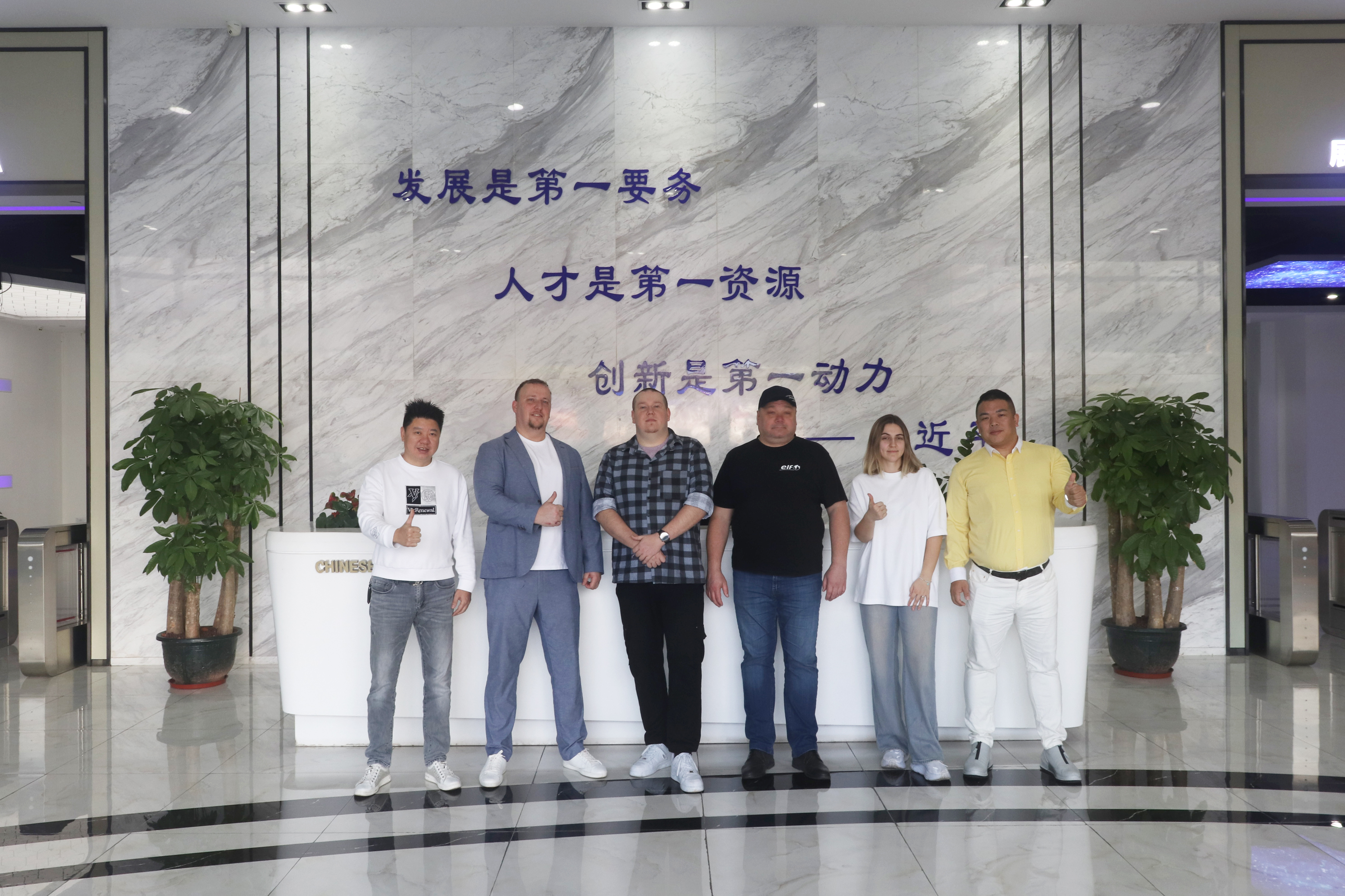 2025.2.28熱烈歡迎俄羅斯客戶前來參觀指導(dǎo)工作